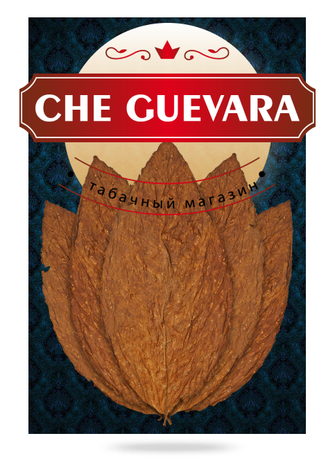 CheGuevara