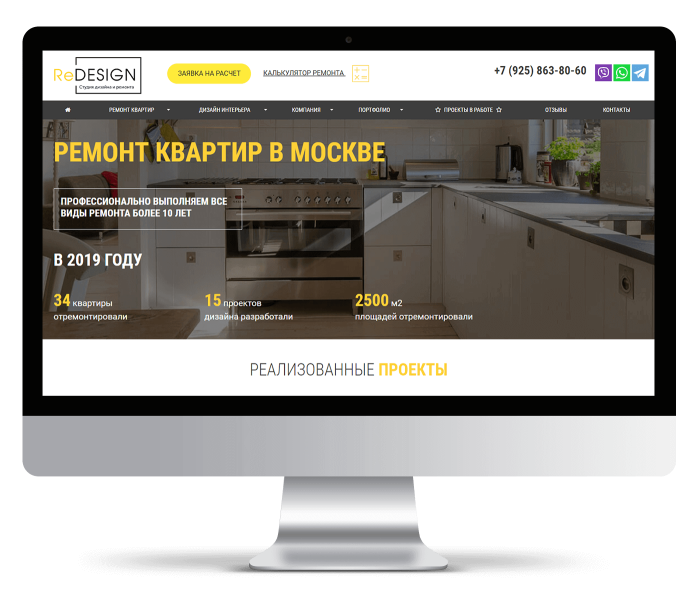 Сайт по ремонту квартир в Москве